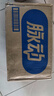 脉动猫薄荷限定瓶600ML*15瓶低糖维C电解质水功能做运动饮料整箱装 实拍图