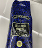 吉意欧GEO蓝山风味咖啡豆500g阿拉比卡中烘手冲持久果香浓醇 实拍图