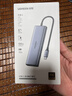绿联Type-C扩展坞HDMI转接头4K60Hz拓展坞投屏千兆网口读卡USB3.0适用Macbook Air2025华为联想苹果 实拍图