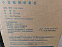 氧精灵5L升制氧机静音省电家用吸氧机老人医用级氧气机直流变频雾化56w 实拍图