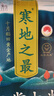 十月稻田 寒地之最 五常大米 10斤（东北大米 香米 5kg/公斤） 实拍图