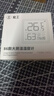 绿林能工温湿度计室内家用高颜值摆件86盒时钟创意装饰婴儿房湿度表 实拍图