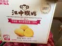 江中猴姑无糖猴头菇养胃酥性饼干中老年人营养食品礼盒送父母长辈540g 实拍图