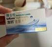 博士伦隐形眼镜半年抛清朗金装1片近视透明镜片舒适水润800度 实拍图