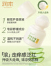 润本止痒走珠冰露30ml舒缓止痒紫草膏儿童消包红痒蚊虫叮咬户外便携 实拍图