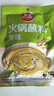 草原红太阳火锅蘸料 原味火锅蘸料165g 凉拌菜拌面 烧烤家用调味料芝麻酱 实拍图