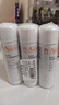 雅漾（Avene）舒泉保湿喷雾50ML*3 补水敏感肌爽肤水小喷旅行便携装礼物价同618 实拍图