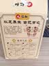 仁和元气茯苓八艾草足贴护理艾灸艾叶脚底穴位贴暖脚暖足贴 1盒【30贴】 实拍图