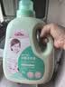 爱护（Carefor）婴儿儿童洗衣液0-3岁新生儿抑菌洗衣液宝宝多效抑菌2kg*4瓶 实拍图