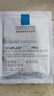 理肤泉【黄子弘凡同款】B5霜40ml+喷雾50ml*2套装保湿面霜生日礼物 实拍图