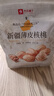 良品铺子薄皮核桃500g 新疆特产阿克苏坚果 零食送礼手剥原味量贩 实拍图