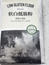 梨花软白低筋面粉1.5kg烘焙原料家用蛋糕曲奇饼干专用小麦粉纸包装粉 实拍图