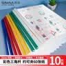 西玛（SIMAA）10只A4彩色透明文件夹拉杆夹简历报告夹学生考试收纳会议资料产检办公文具6755 实拍图