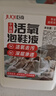 巨奇小白鞋洗鞋液清洁剂去污增白去黄运动网鞋刷鞋神器洗鞋机可用2.5L 实拍图