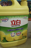 立白清新柠檬洗洁精大桶1.5kg 除味去油腥餐具净洗涤灵洗碗液随机发货 实拍图