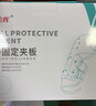 怡辉（YIHUI）医用肩关节固定支具损伤术后护具骨折肩膀带外展托右肩（带肩带） 实拍图