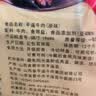 冠云平遥牛肉原味258g大块 酱卤牛肉熟食 山西特产 中华老字号年货 实拍图
