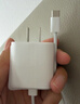 Apple/苹果 20W type-c充电器 苹果usb-c充电器原装手机快充头 旗舰店苹果iPhone 17 Pro Max充电器 实拍图