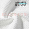洁丽雅（Grace）一次性洗脸巾加厚母婴干湿两用绵柔巾珍珠纹吸水洁面巾60抽*3包 实拍图