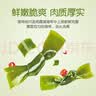 孕味食足海带结150g*3袋香辣味 实拍图