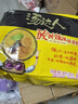 统一 汤达人 酸酸辣辣豚骨面 袋装 泡面 方便面 130g*18袋/箱整箱批发 实拍图
