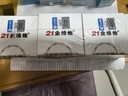 21金维他复合维生素B族240片多种维生素b族片促进提高新陈代谢维生素b12减 实拍图