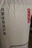 京东京造床垫保护垫 3层标准A类纳m级抗菌床褥床垫保护垫 1.5x2m 白色 实拍图