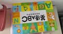 孩悦 英语ABC学前启蒙有声书 英文字母 幼升小衔接入学必备幼儿园小学生英语绘本儿童英语启蒙教材英语分级读物幼儿英语启蒙学习机 早教儿童节礼物六一礼物成长礼物 实拍图