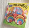 马丁兄弟 洞洞书0-3岁儿童绘本玩具婴儿翻翻书宝宝启蒙认知早教书【6本】 实拍图
