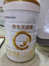 合生元（BIOSTIME）派星1段婴儿配方奶粉牛奶粉0-6个月宝宝适喝 【合生元销冠】800g*6罐（升级2.0） 实拍图