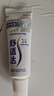 舒适达多效护理牙膏30g*1（试用品） 实拍图