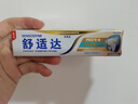 舒适达护釉健美白牙膏20g（试用装） 牙釉修复抗击敏感焕亮净白 实拍图