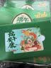 宫粮中秋节礼品卡礼品册米面粮油生鲜购物卡月饼提货券全国通用2000型 实拍图
