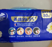 维达（Vinda）杀菌湿巾 80片*单包 山茶花精华湿巾大包湿纸巾学生外出无酒精 实拍图
