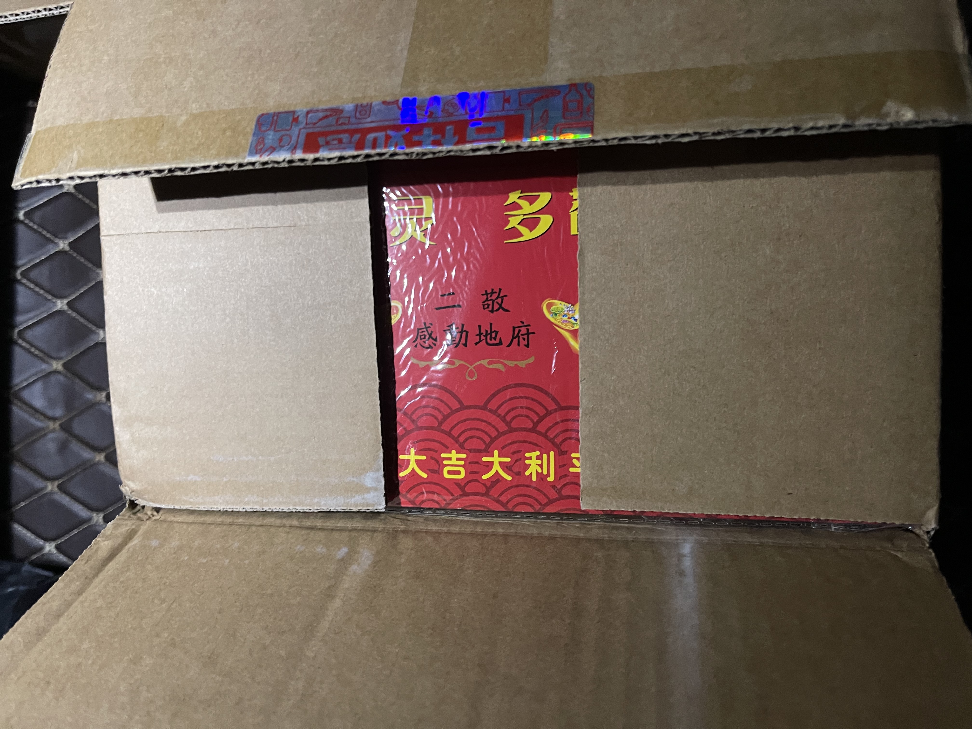 心诚善烧纸纸钱 殡葬元宝纸祭祀用品 铜钱纸打孔纸黄纸黄裱纸清明节中元节寒衣节祭祖上坟套装 套装A 实拍图