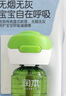 润本电蚊香液驱蚊液45ml*4瓶+1个定时加热器驱蚊防蚊蚊香无香型 实拍图