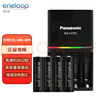 爱乐普（eneloop）充电电池5号五号4节高容量套装适用相机玩具K-KJ55HCC40C含55快速充电器 黑神话悟空游戏手柄电池 实拍图