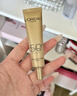 欧莱雅直播专享小金管防晒30ml*2套装礼盒养肤隔离日常通勤 实拍图