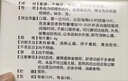 [季德胜] 季德胜蛇药片0.4g*15片/盒 实拍图