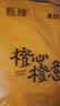 小幸运6大提7680张整箱悬挂式抽纸更划算卫生纸餐巾纸厕纸批发 【175*156mm*1280张】1提装 实拍图