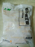 上鲜奥尔良鸡翅2斤（翅中1斤、翅根1斤）鸡翅中鸡中翅烤鸡翅烧烤食材 实拍图