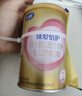 飞鹤臻爱倍护超级飞帆婴幼儿配方奶粉2段(6-12月)150克【京东试用装】 实拍图