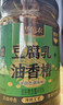 华佰农 豆腐乳油香椿200g 云南霉豆腐香椿芽酱拌饭拌面夹馍下饭酱神器 实拍图