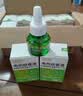 润本电蚊香液驱蚊液45ml*9瓶驱蚊防蚊补充装（无蚊香加热器） 实拍图