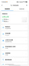 普联（TP-LINK）BE3600 WiFi7路由器 千兆无线家用 普联路由3600 双频聚合 智能游戏加速 易展 上网管理 适配星闪 实拍图