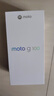 摩托罗拉 联想moto g100 四年质保 LCD护眼屏 7000mAh 超强续航 NFC 5GAI 12GB+512GB 晴空蓝 实拍图