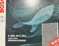 博世（BOSCH）滤芯保养套装 空气滤+空调滤 马自达6ATENZA 阿特兹 2.0 2.5 实拍图