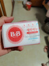 保宁（B&B）婴幼儿尿布洗衣皂儿童洗内衣内裤肥皂宝宝专用香皂【200g*4块】 实拍图