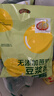维维无添加蔗糖豆浆粉1200g 营养早餐速溶即食 冲调饮品 非转基因大豆 实拍图