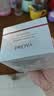 珀莱雅（PROYA）红宝石面霜3.0抗皱淡化细纹面霜（轻润霜50g*2）化妆品生日礼物 实拍图